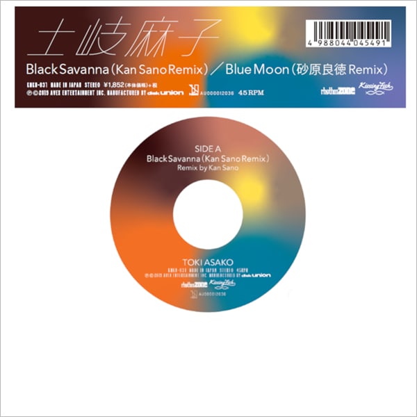 Black Savanna（kan Sano Remix） / Blue Moon（砂原良徳 Remix）